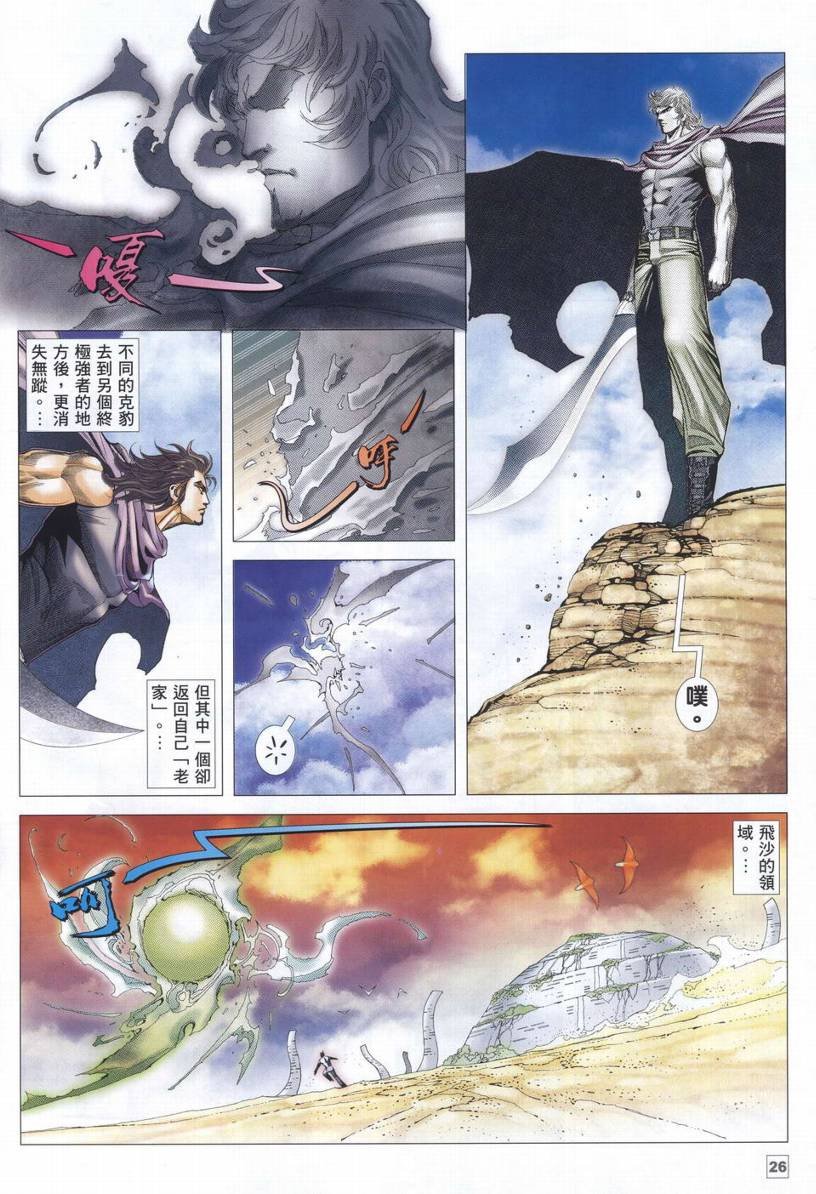 第44话