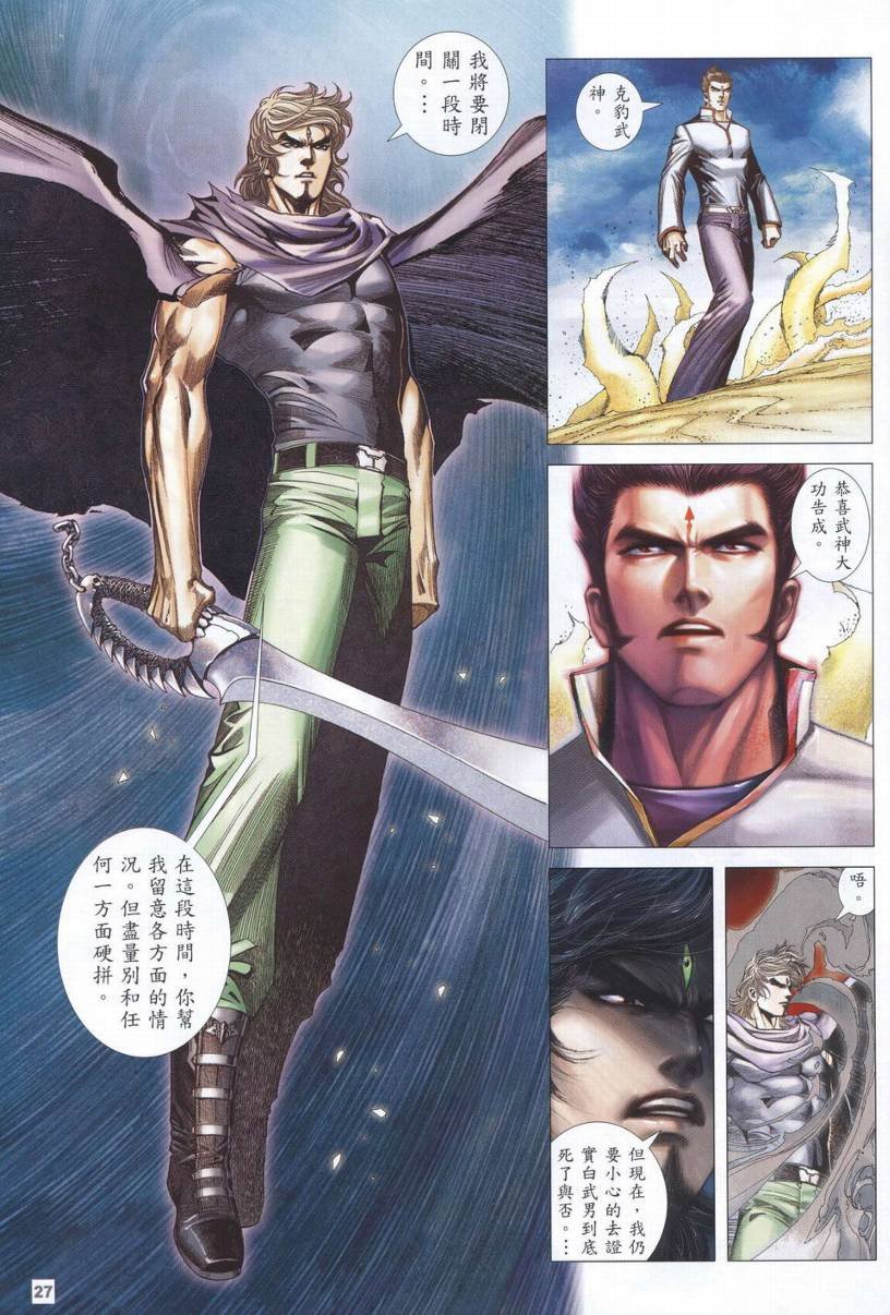 第44话