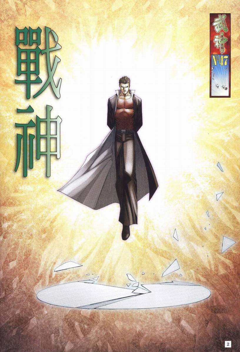 第47话
