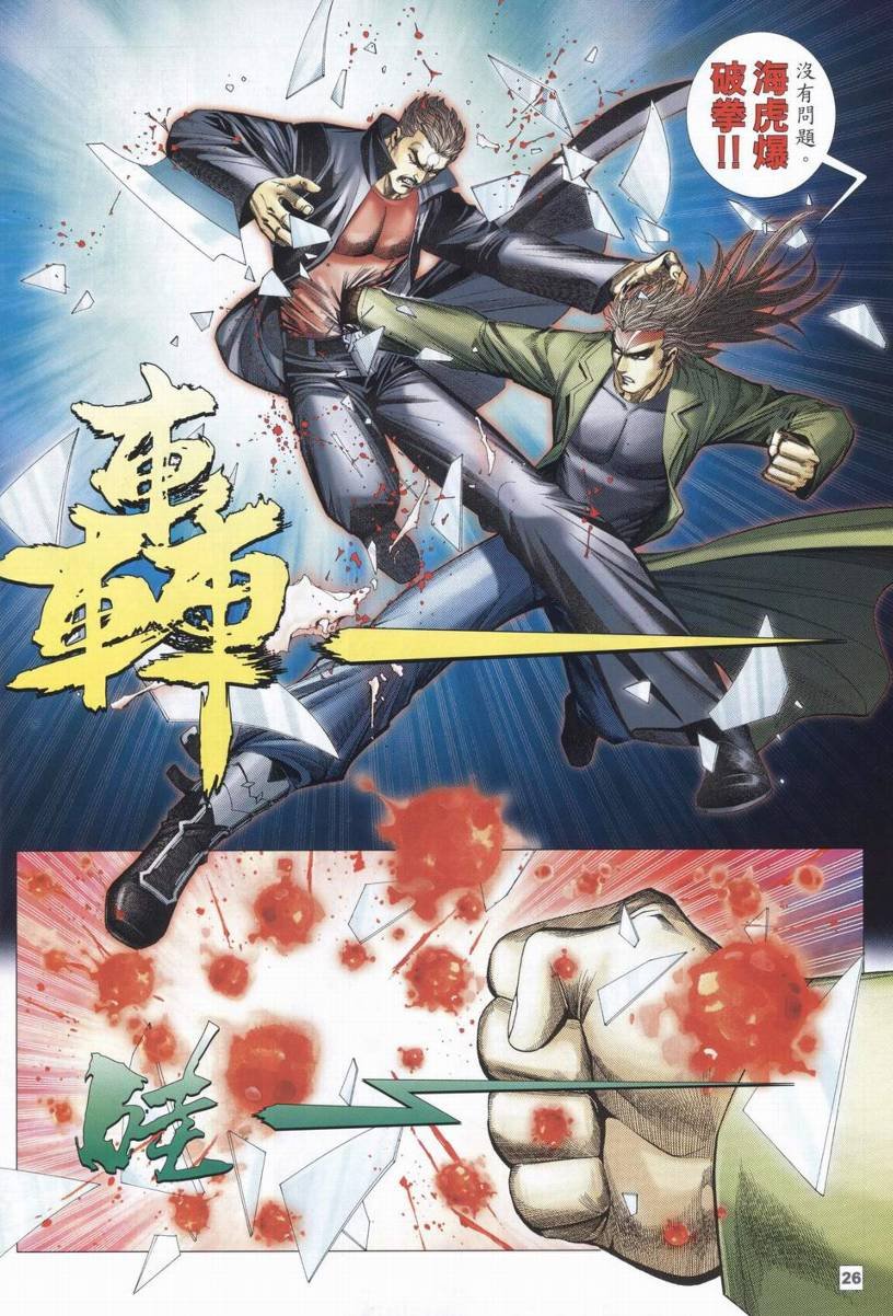 第47话