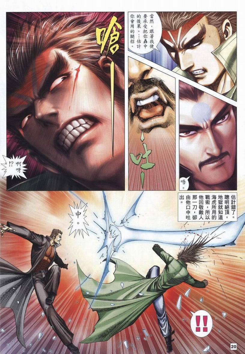 第48话