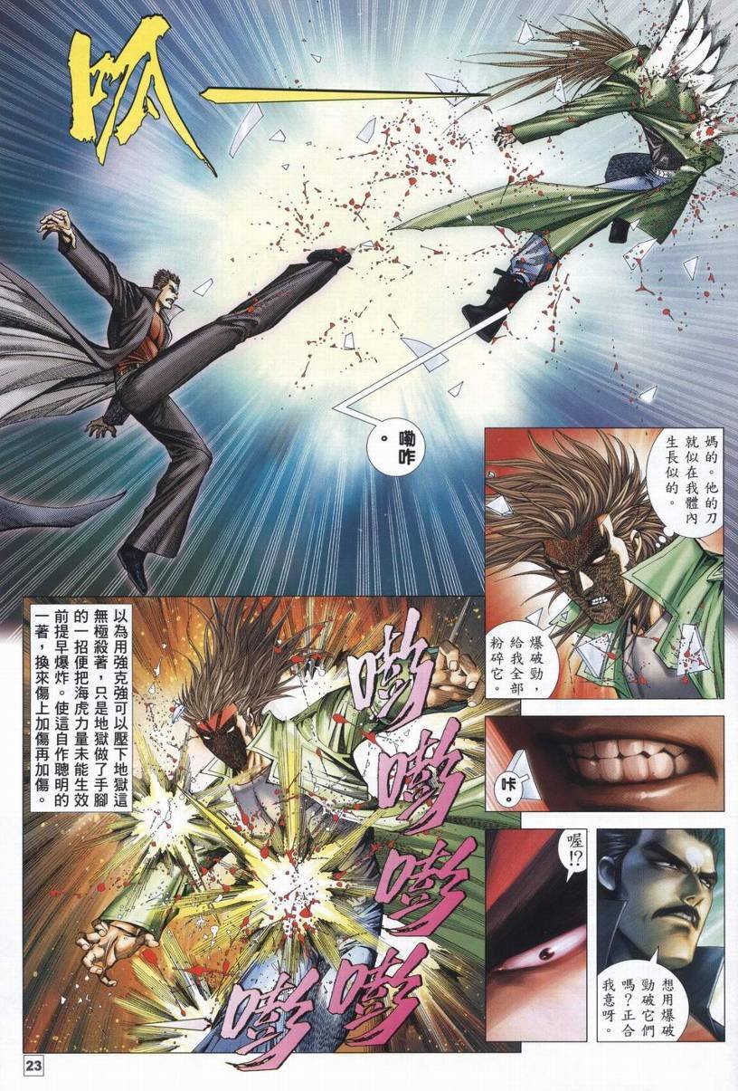 第48话