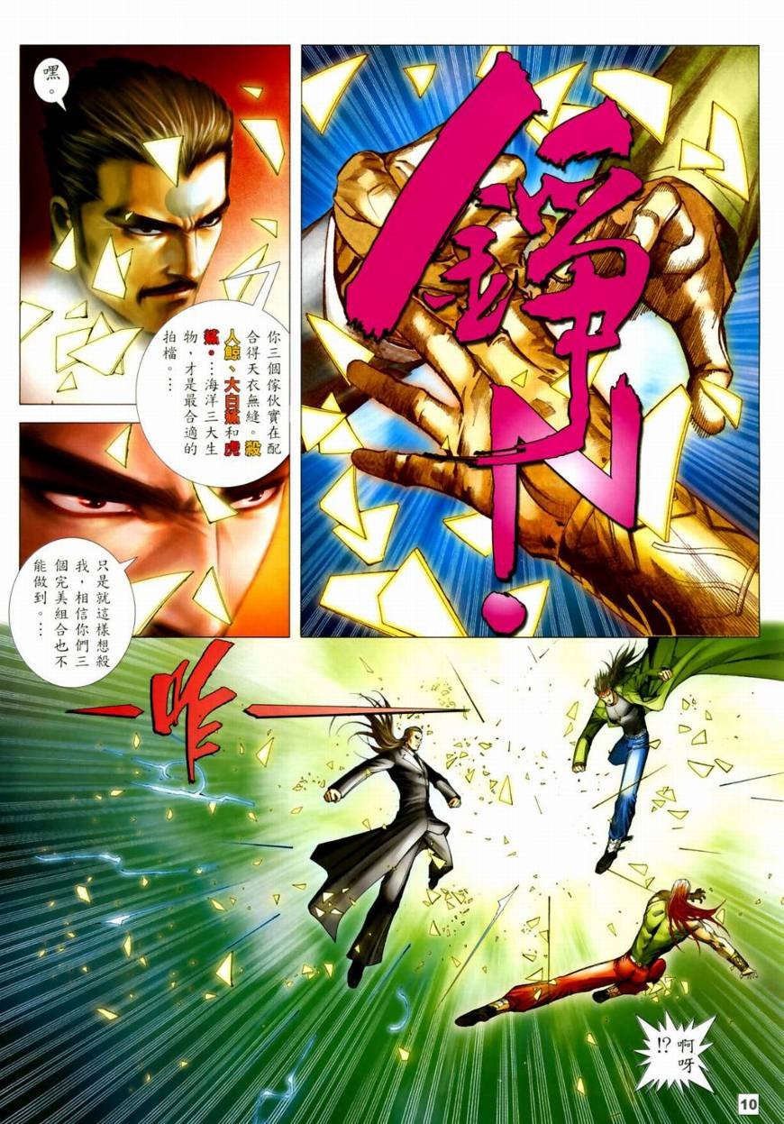 第49话