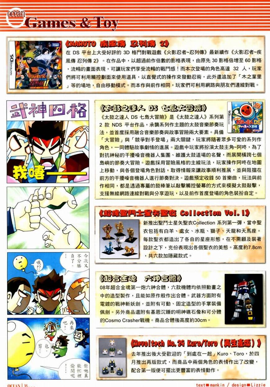第49话
