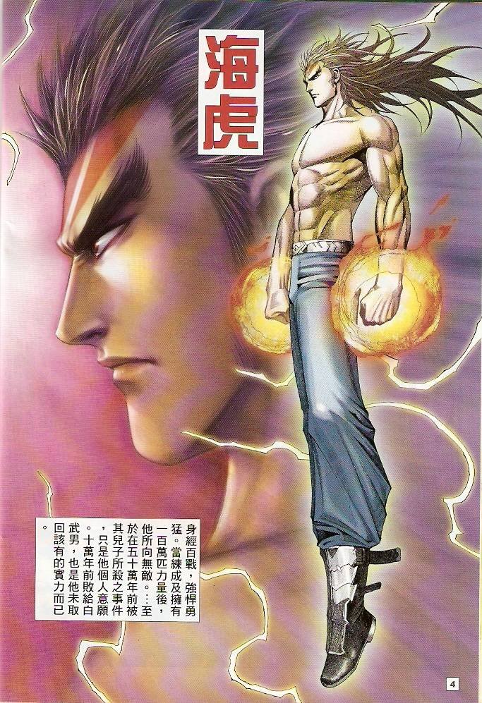 第50话