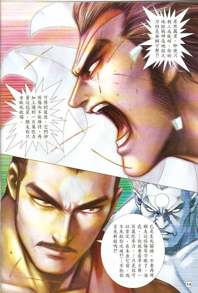 第50话