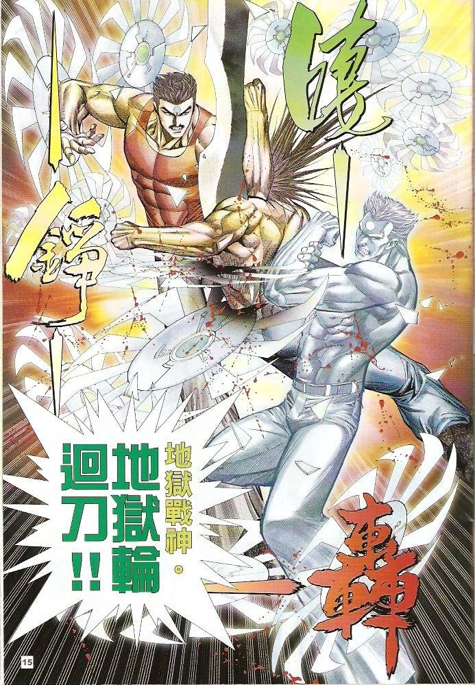 第50话