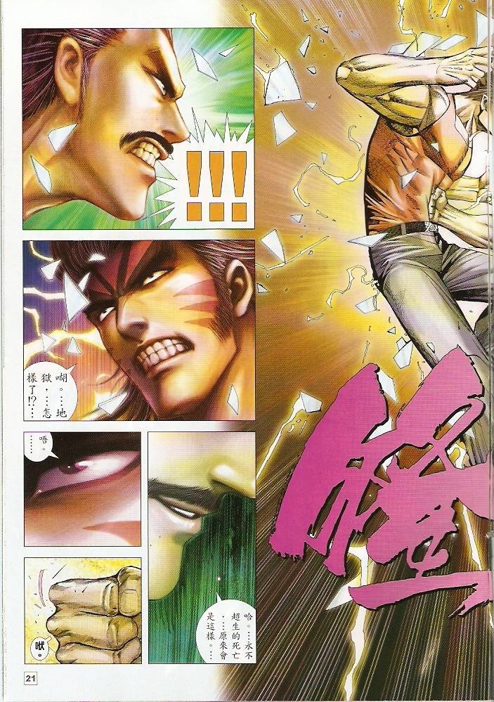 第50话