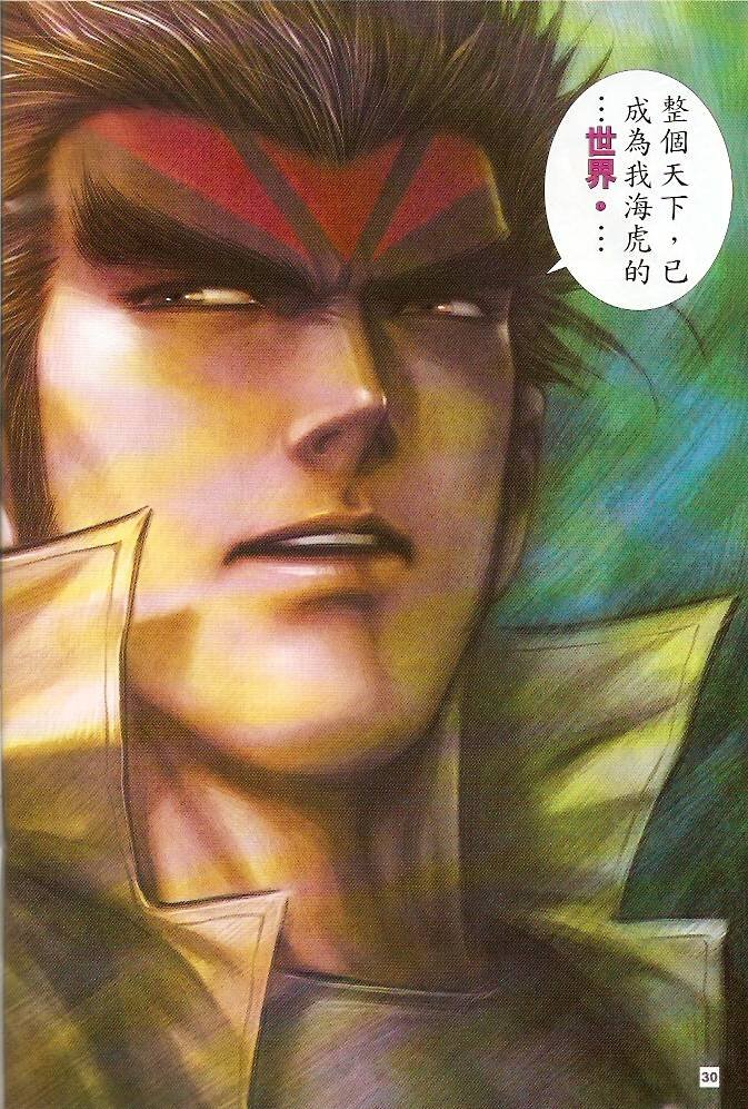 第50话