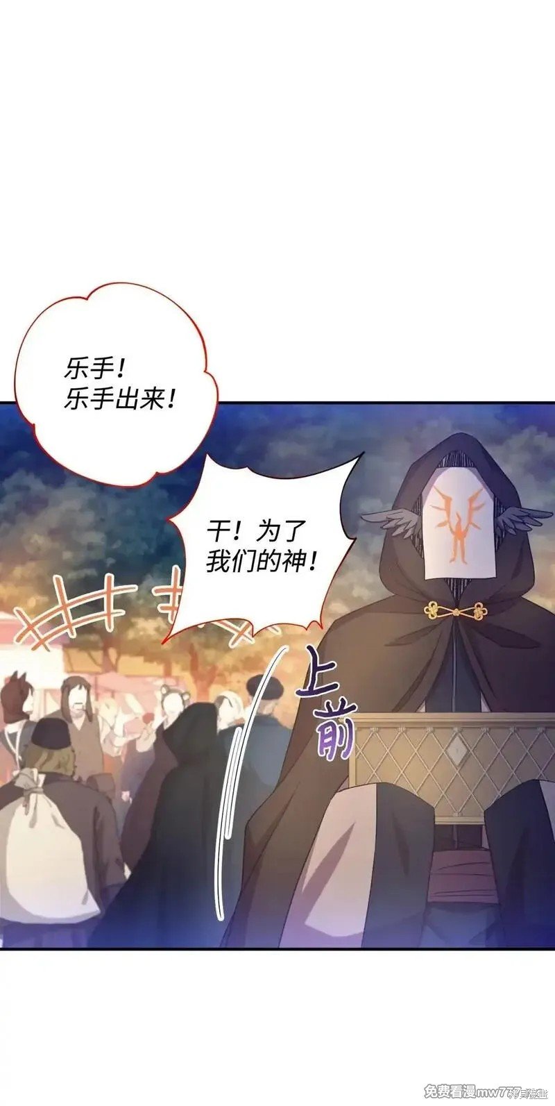 第36话