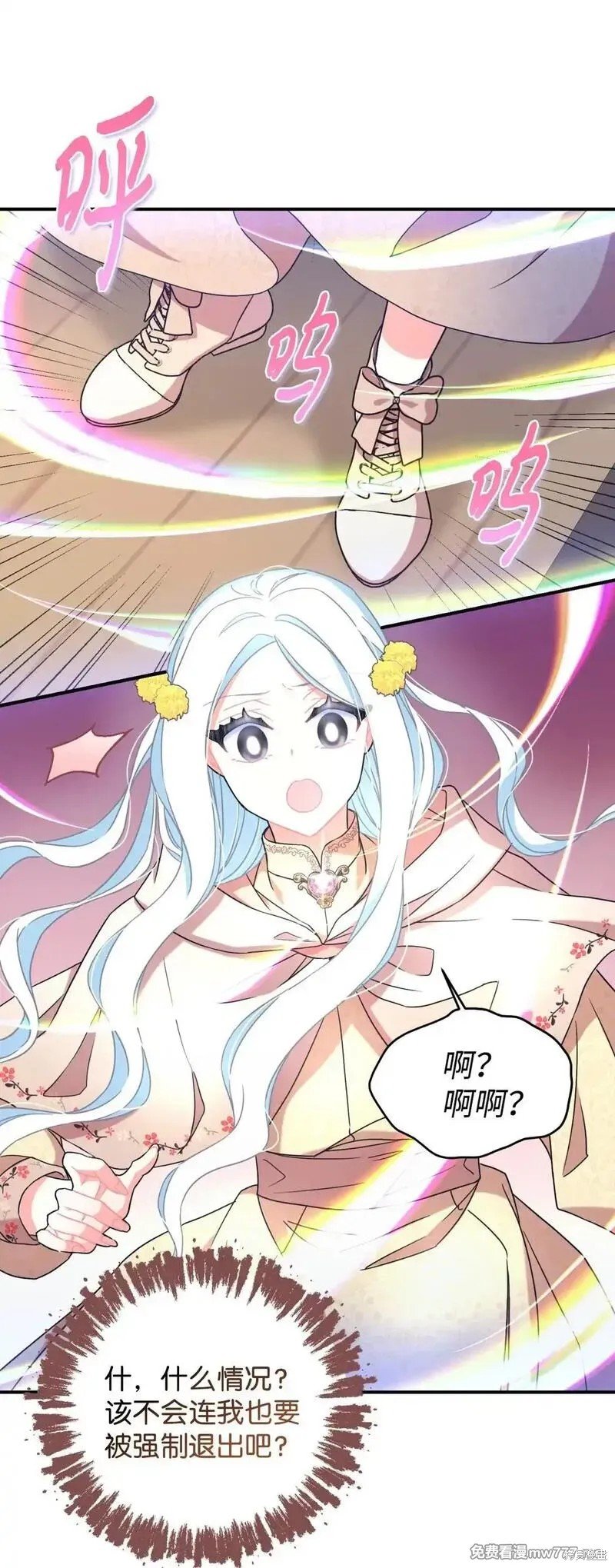 第36话