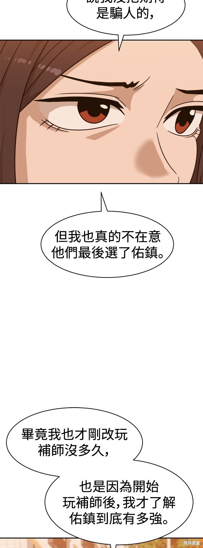 第100话