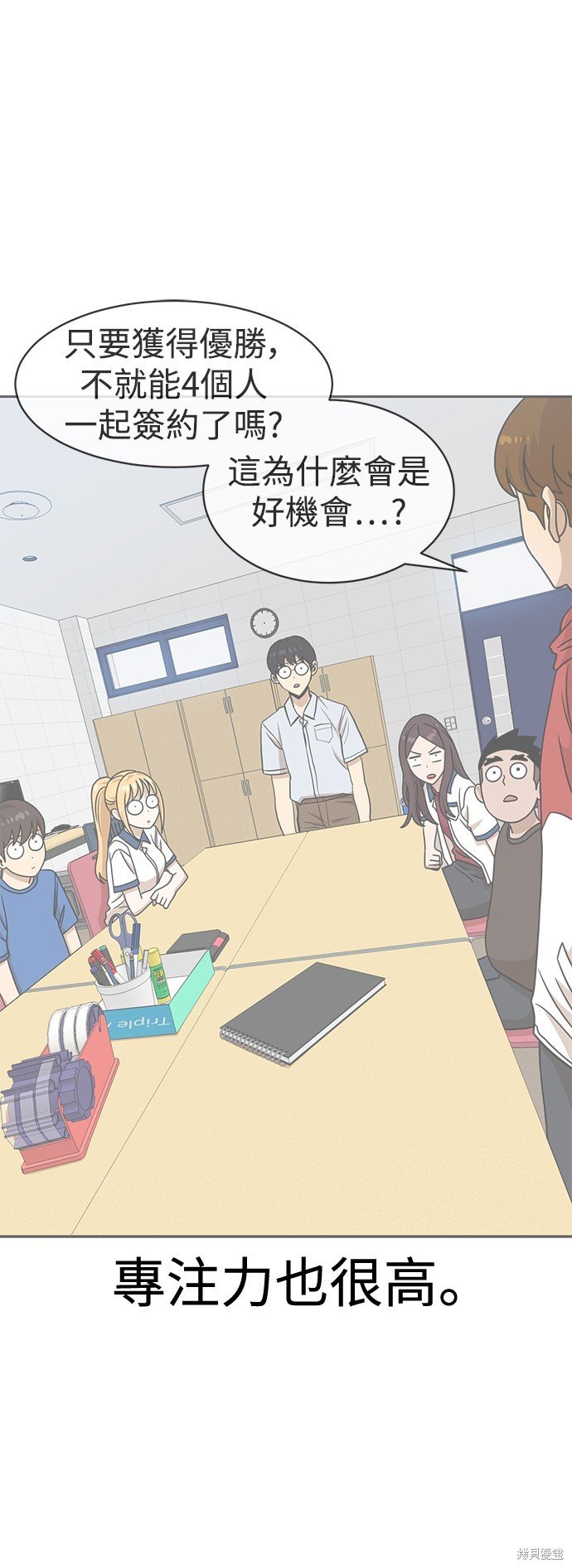 第100话