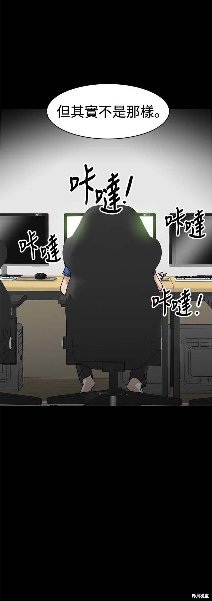 第100话