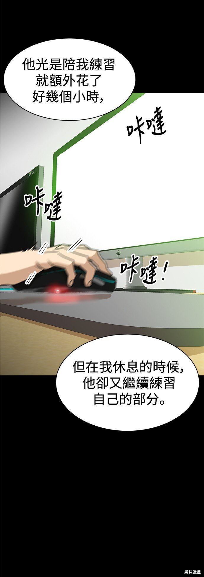 第100话