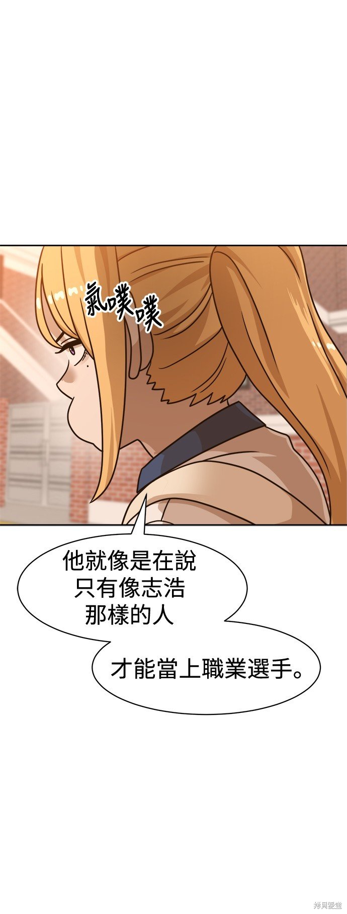 第100话