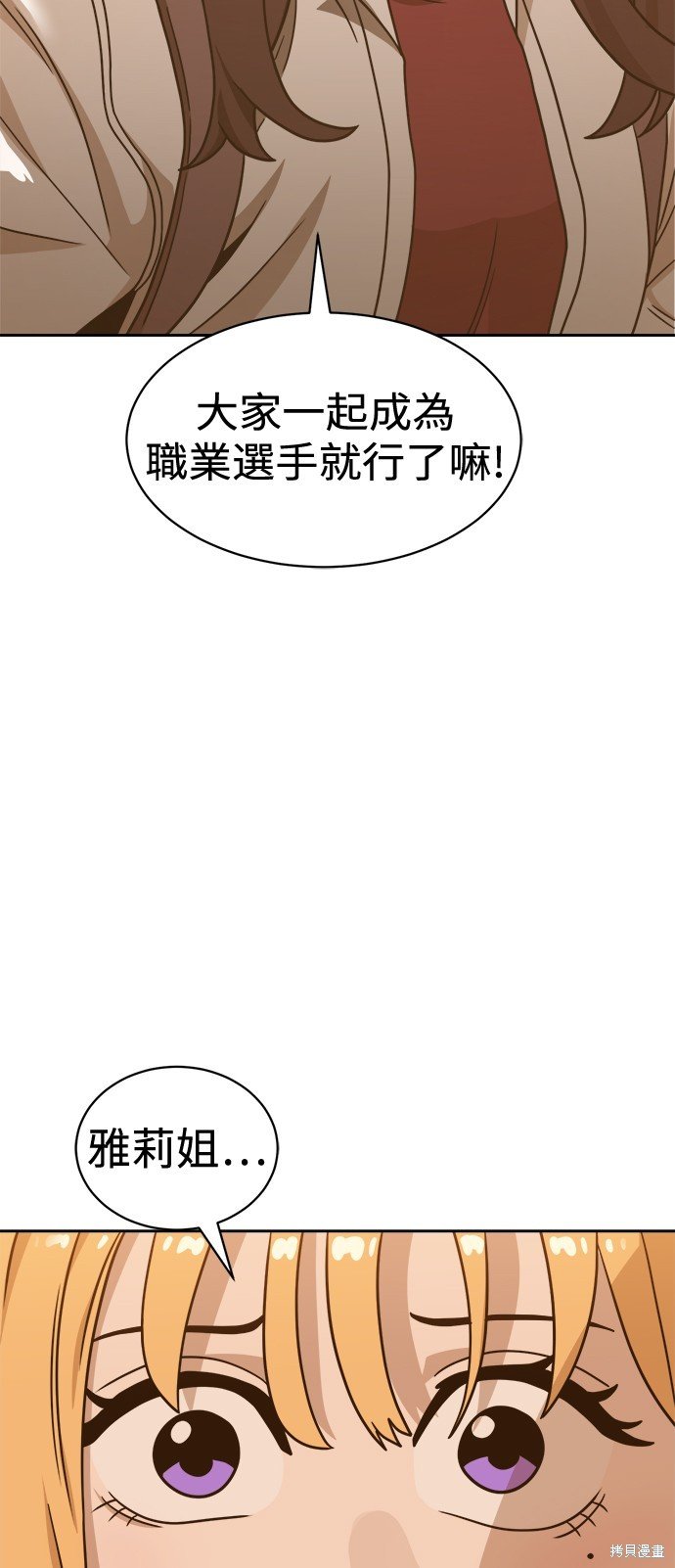 第100话