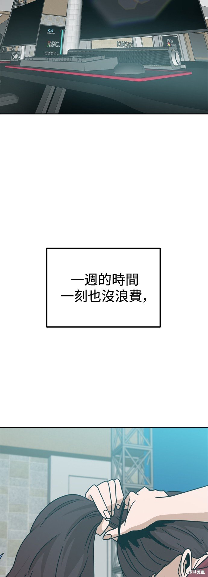 第100话