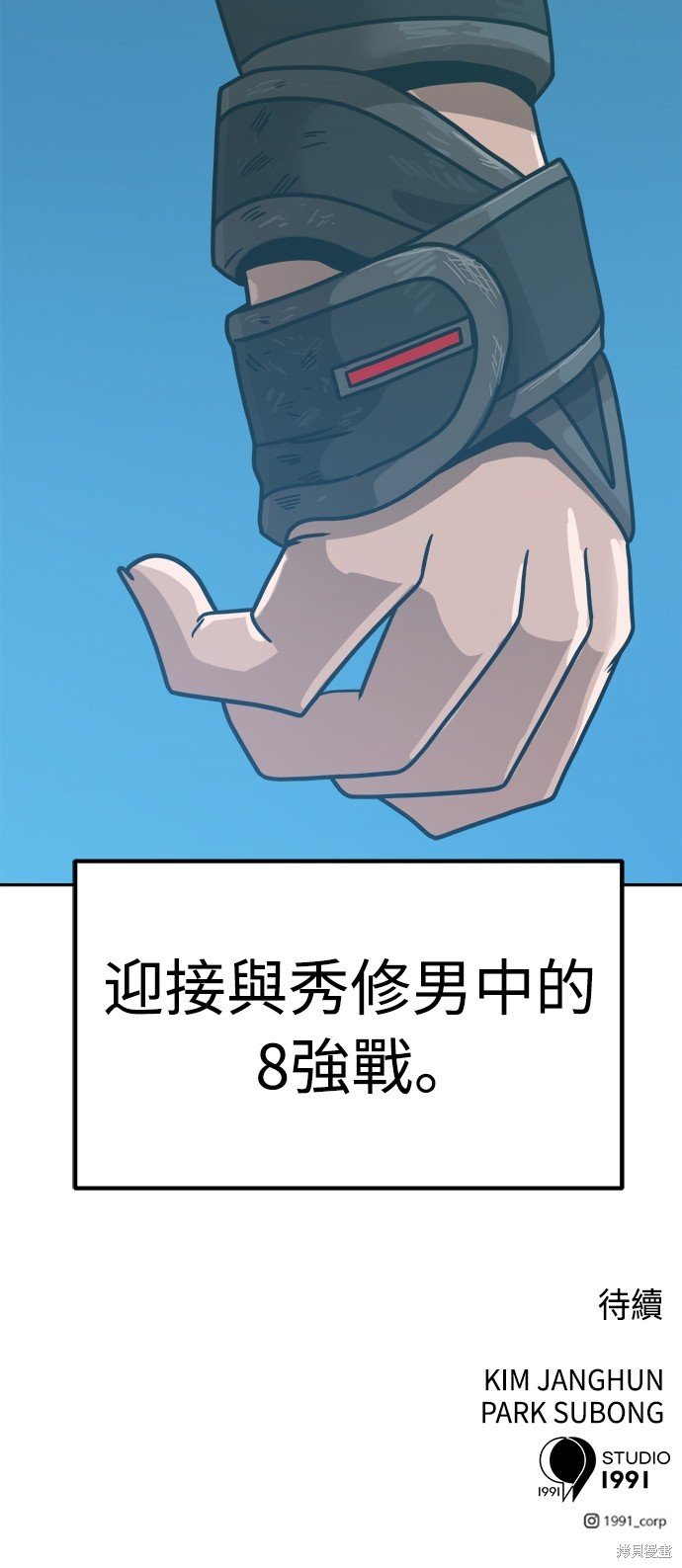第100话