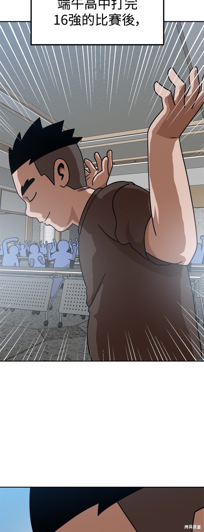第101话