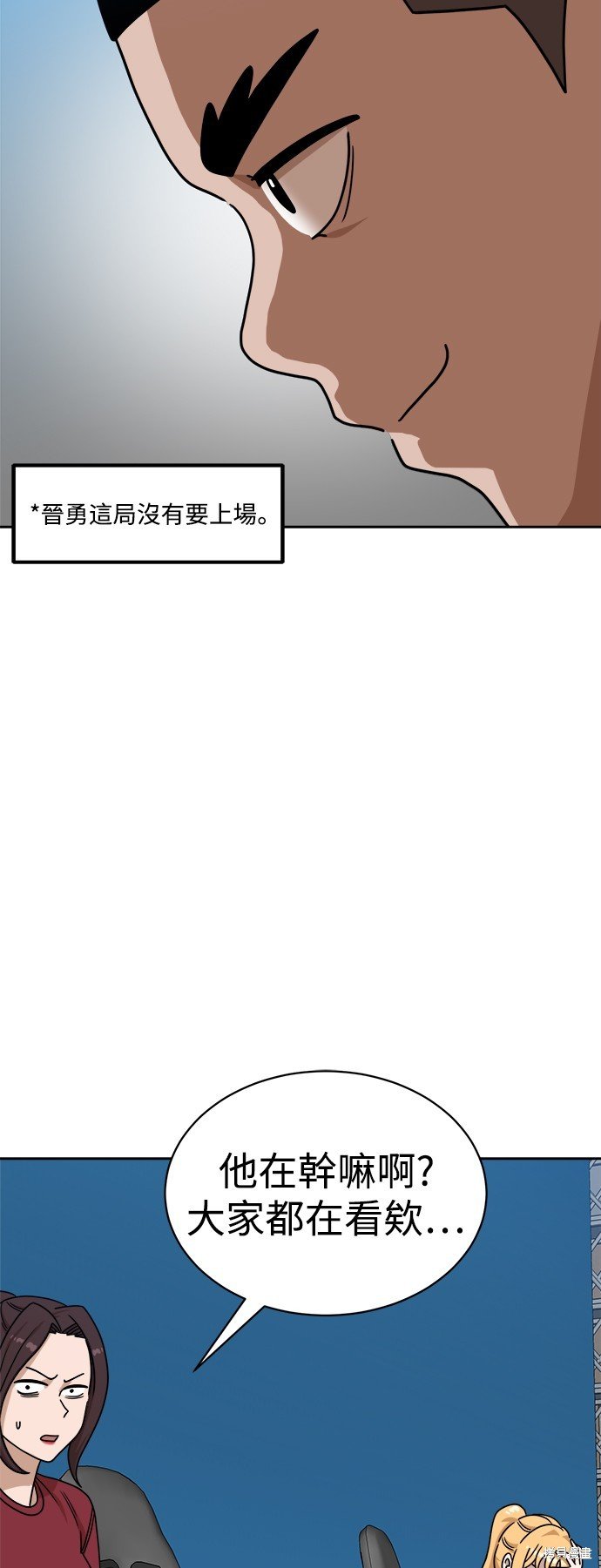 第101话