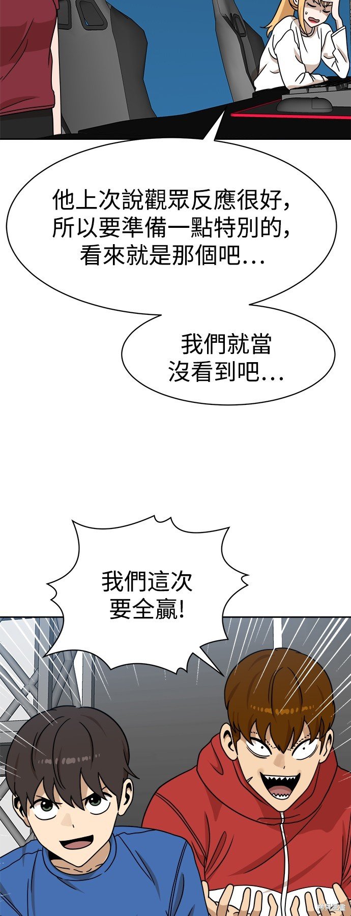 第101话