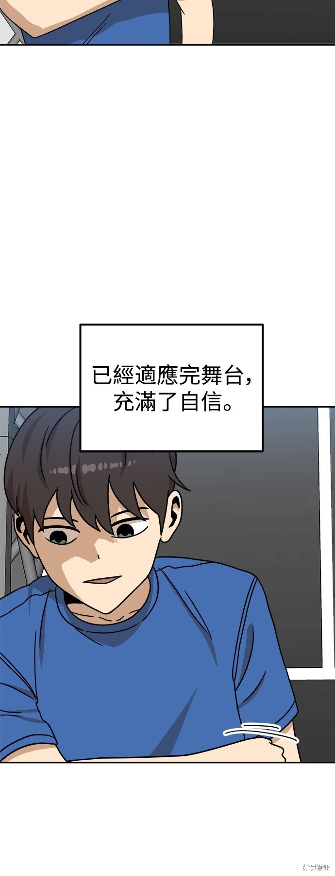 第101话