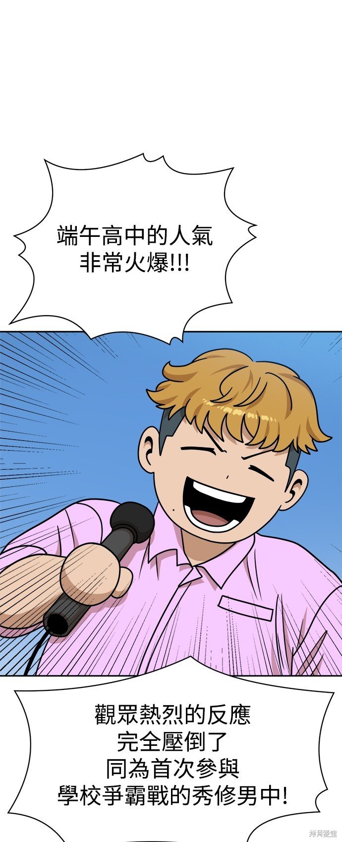 第101话
