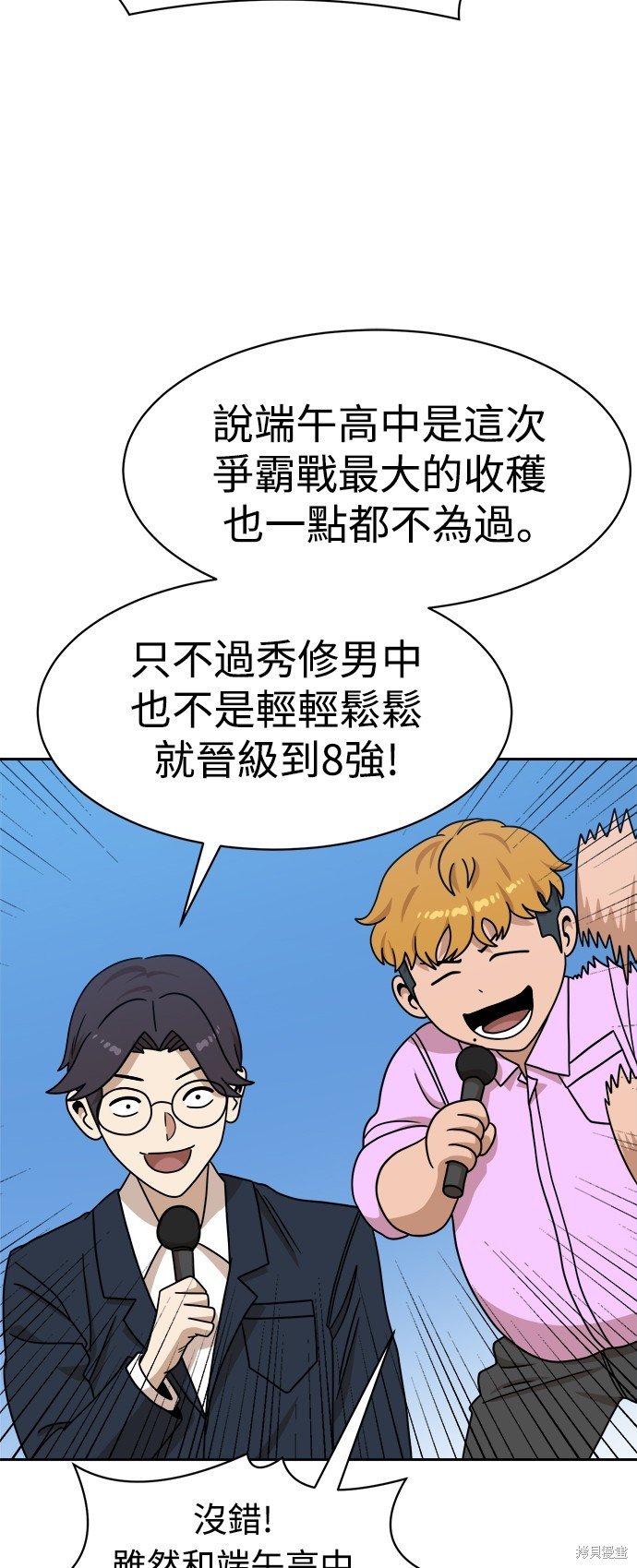 第101话