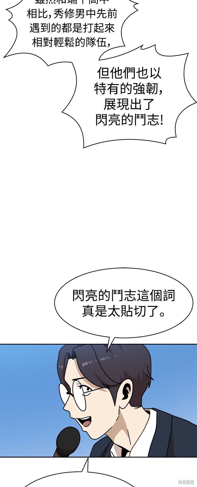 第101话