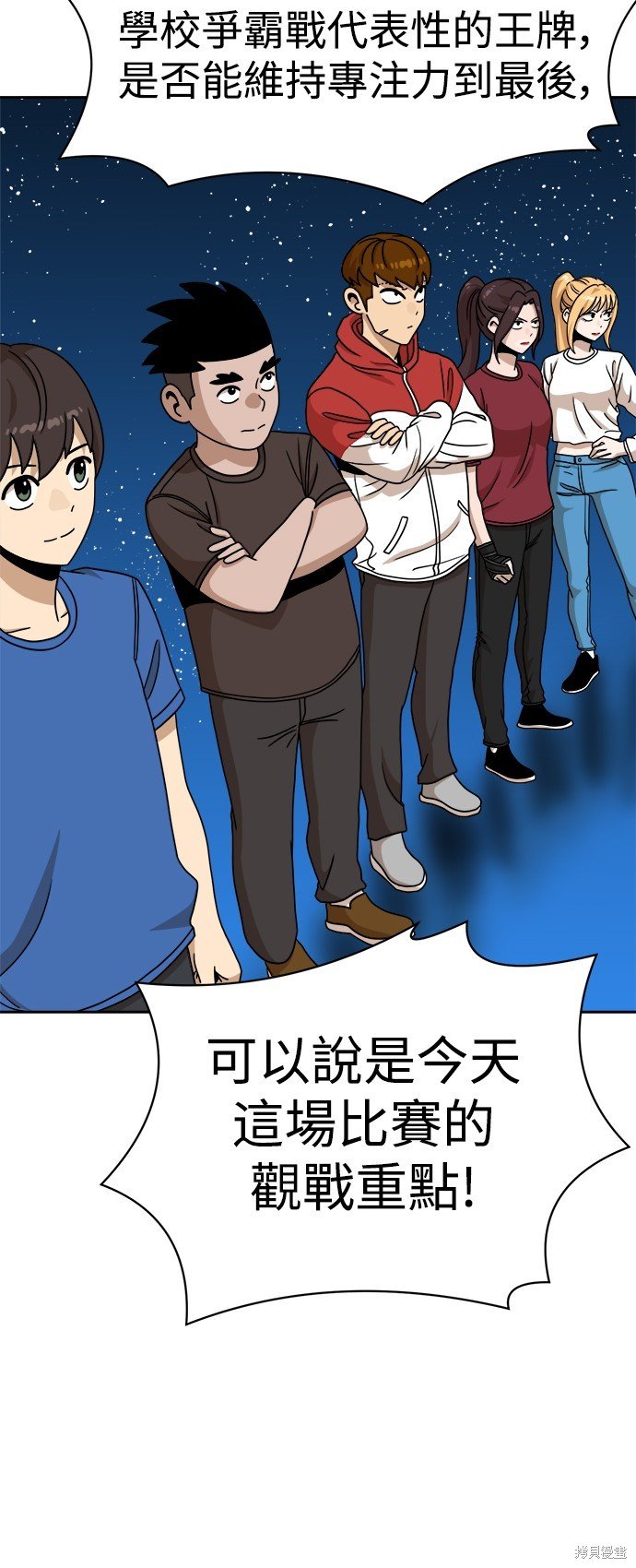 第101话