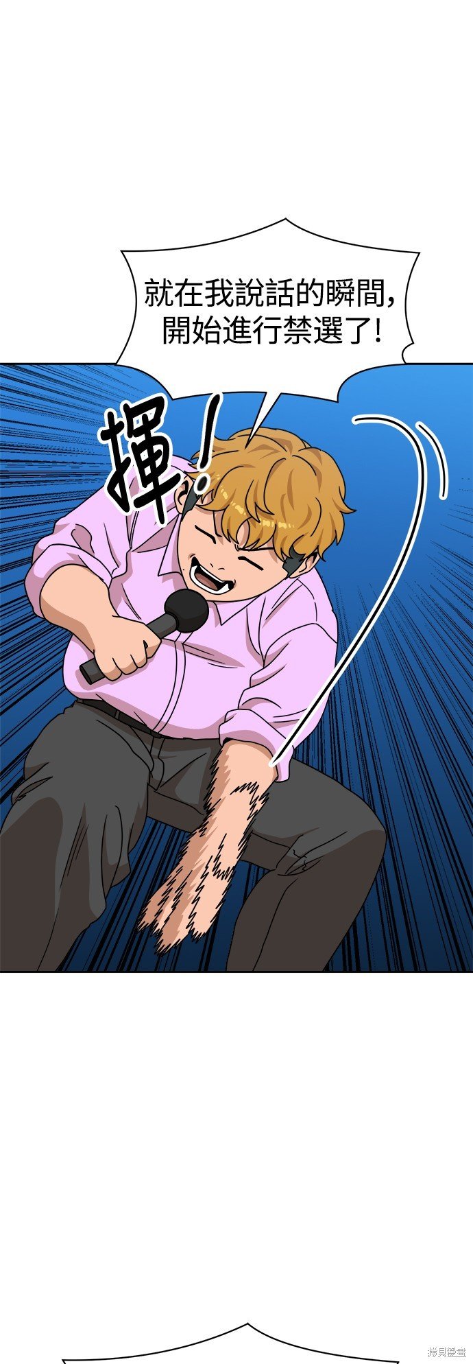 第101话