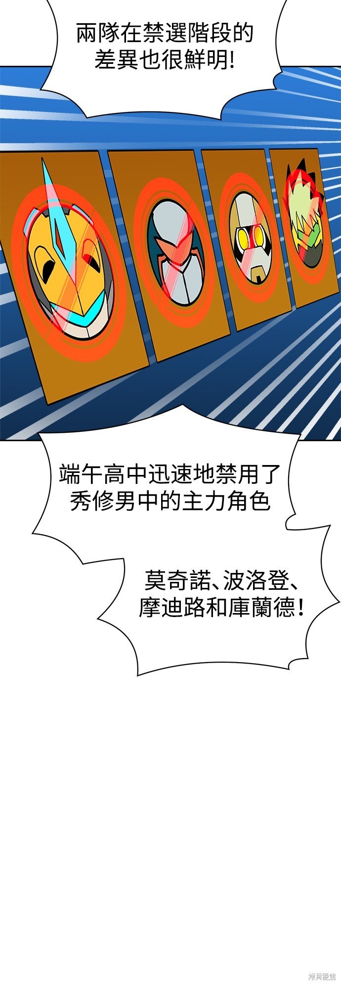 第101话