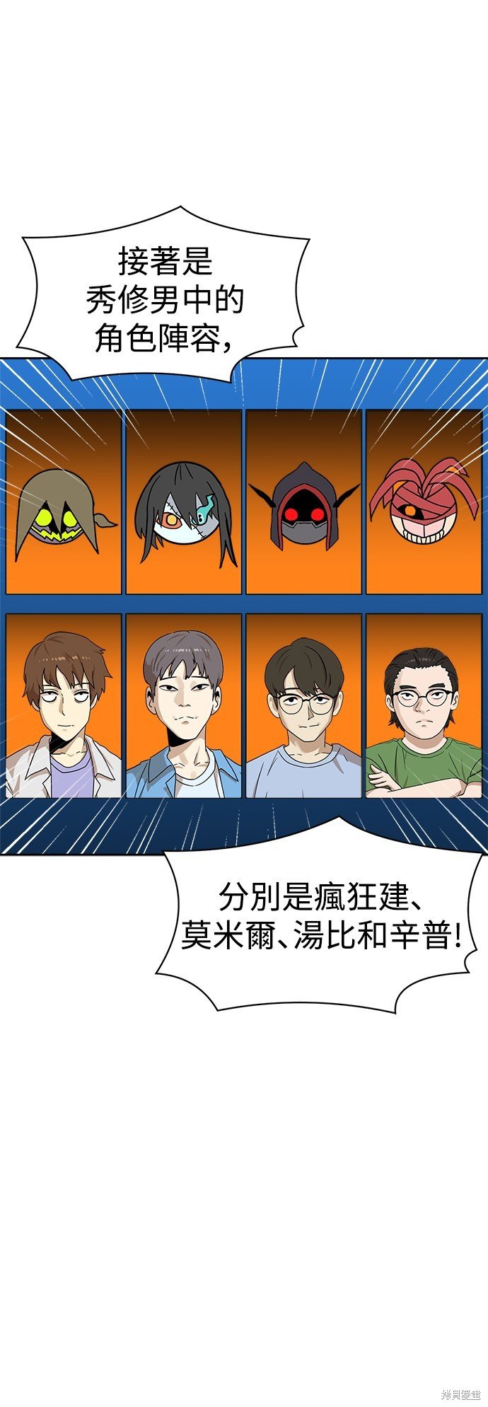 第101话