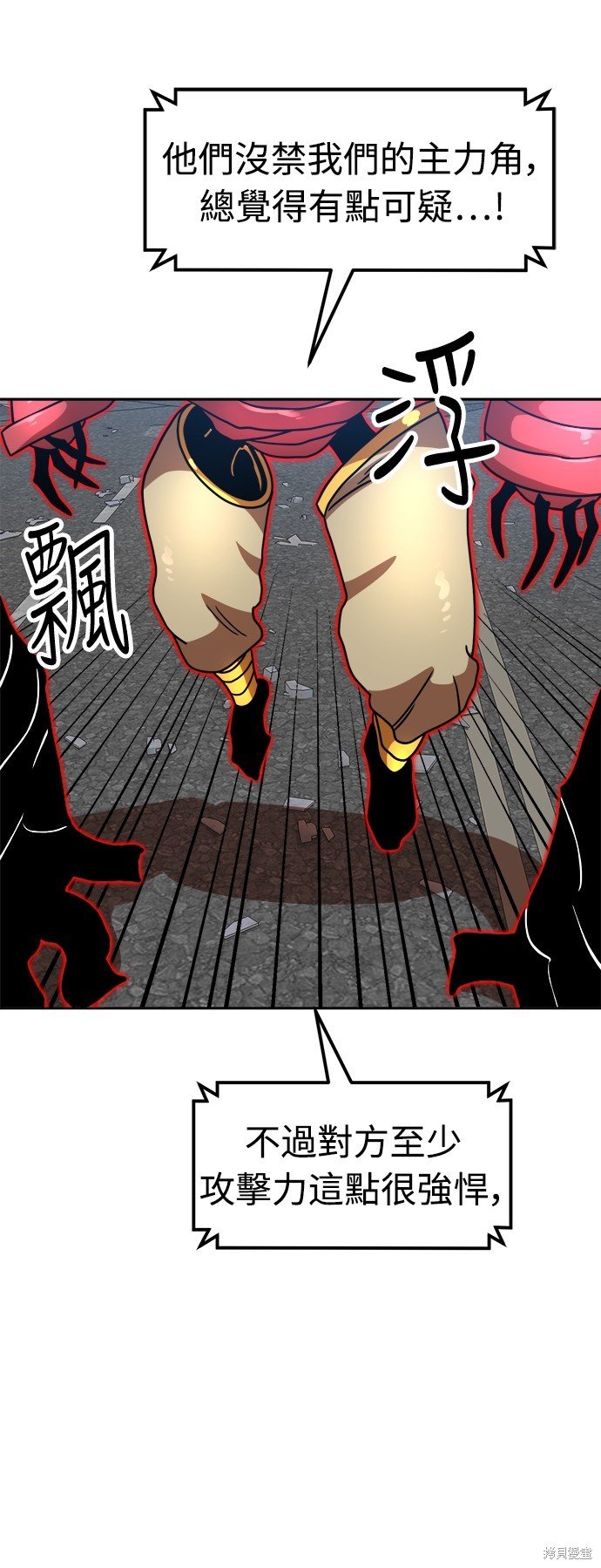 第101话
