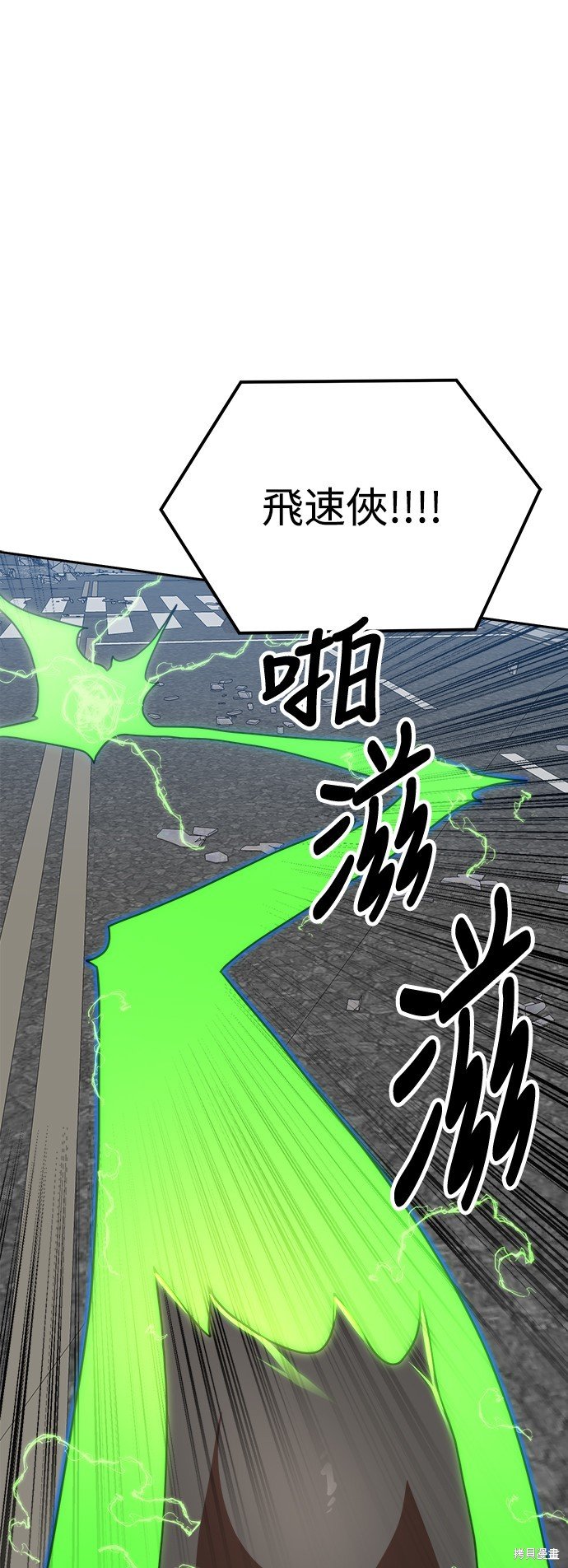 第101话