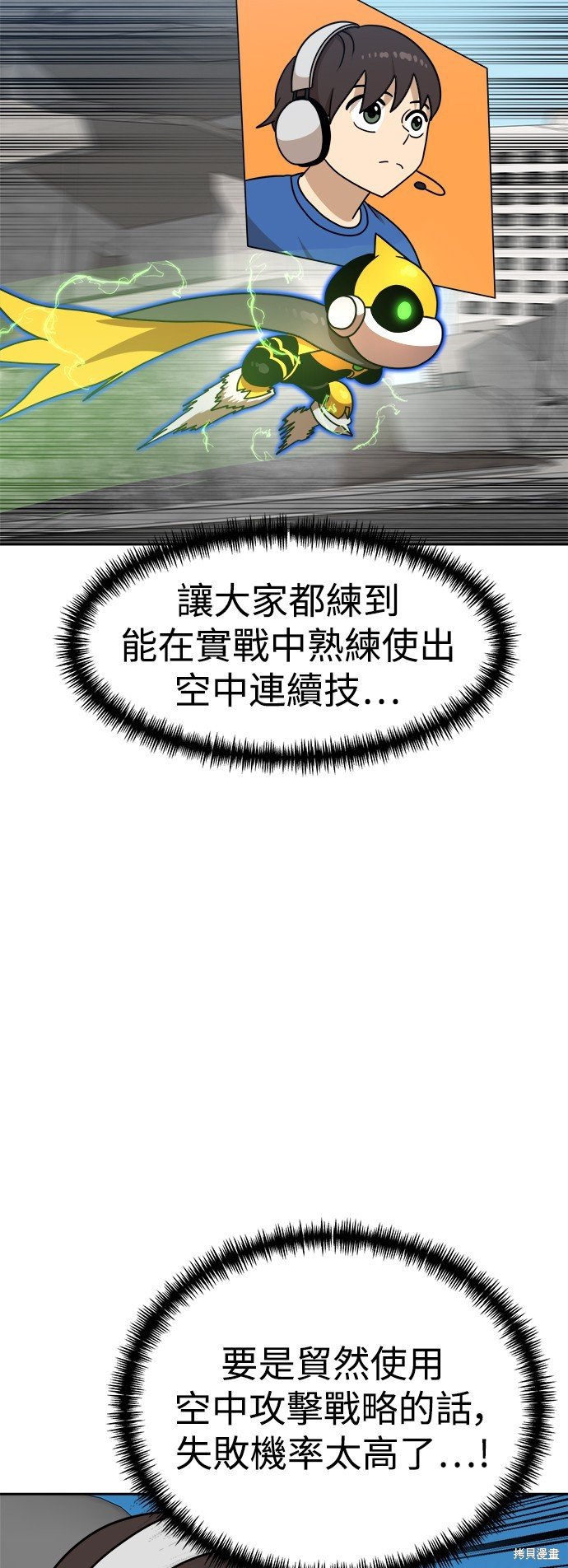 第101话
