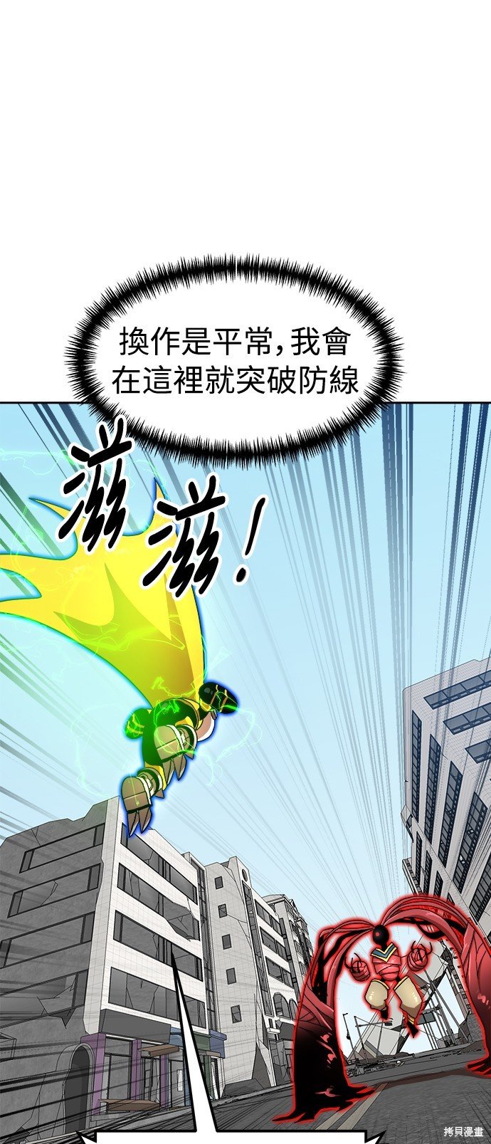 第101话