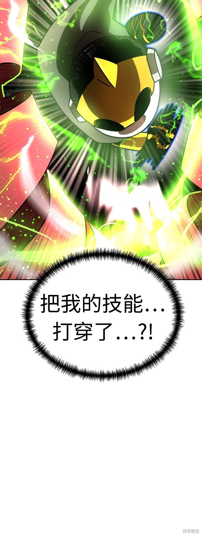 第101话