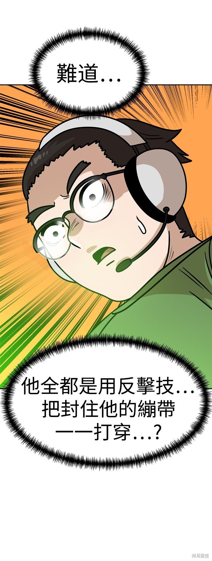第101话