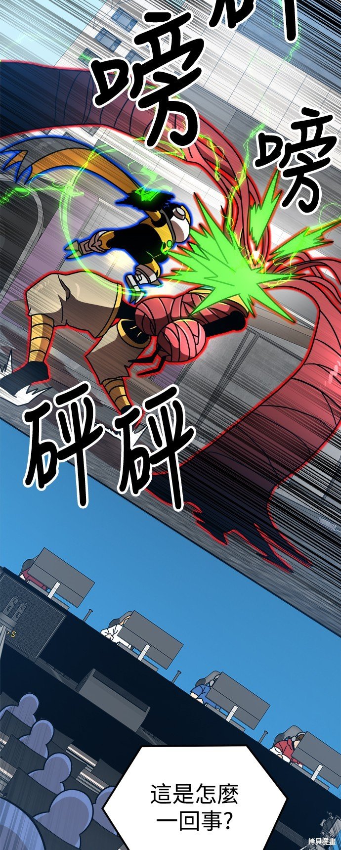 第101话