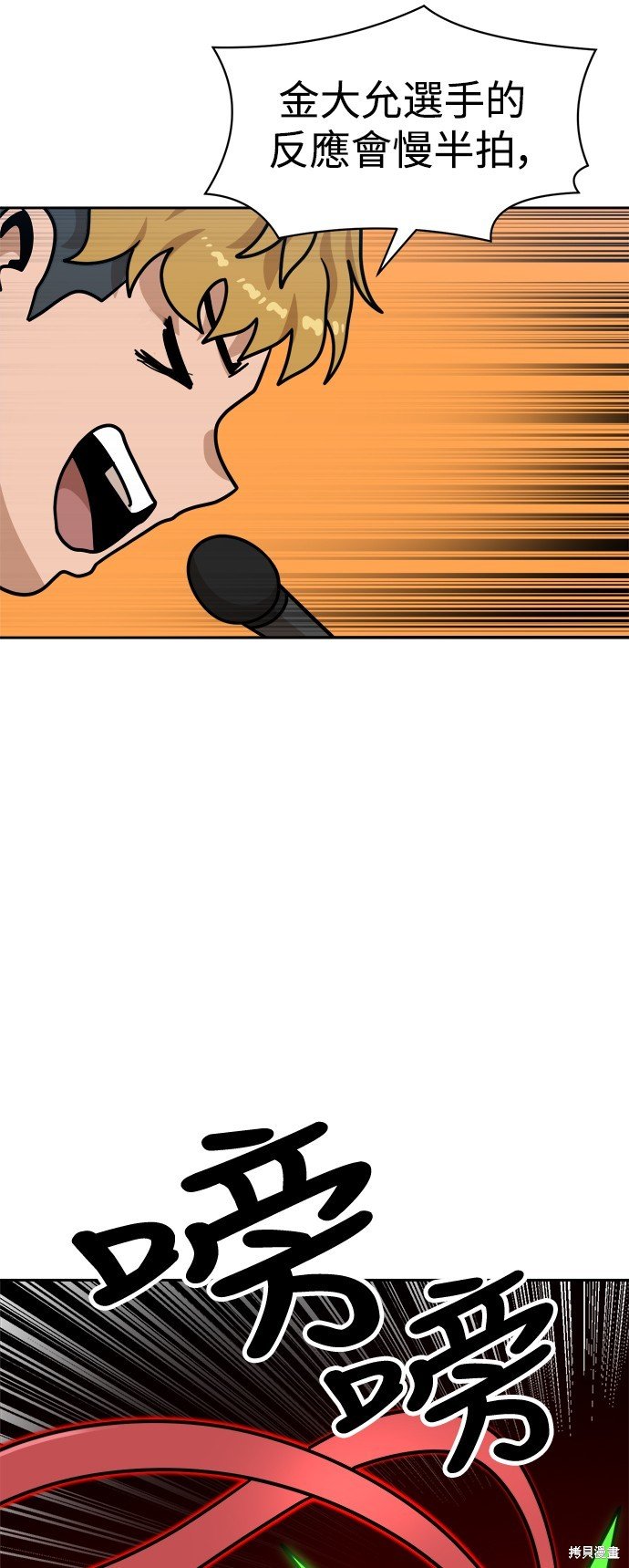 第101话