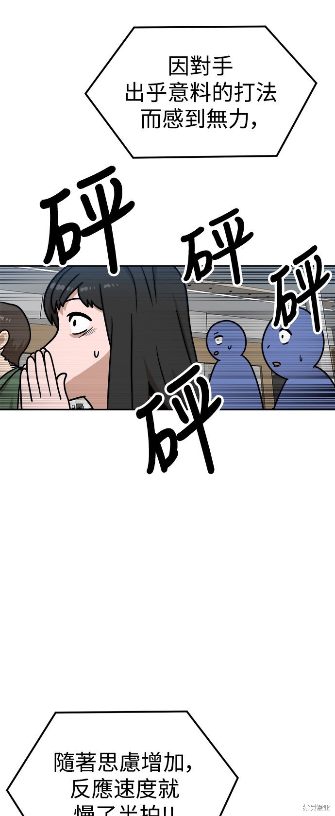 第101话