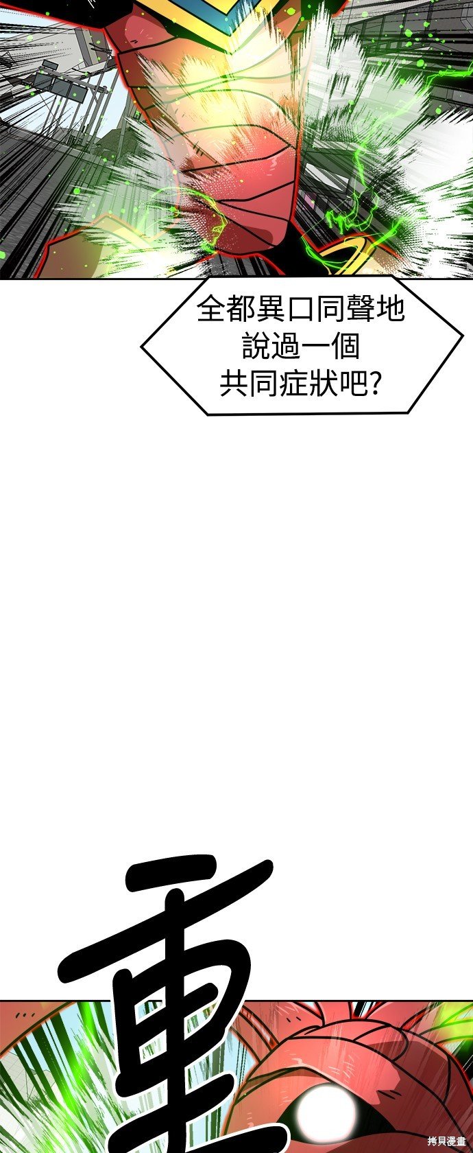 第101话