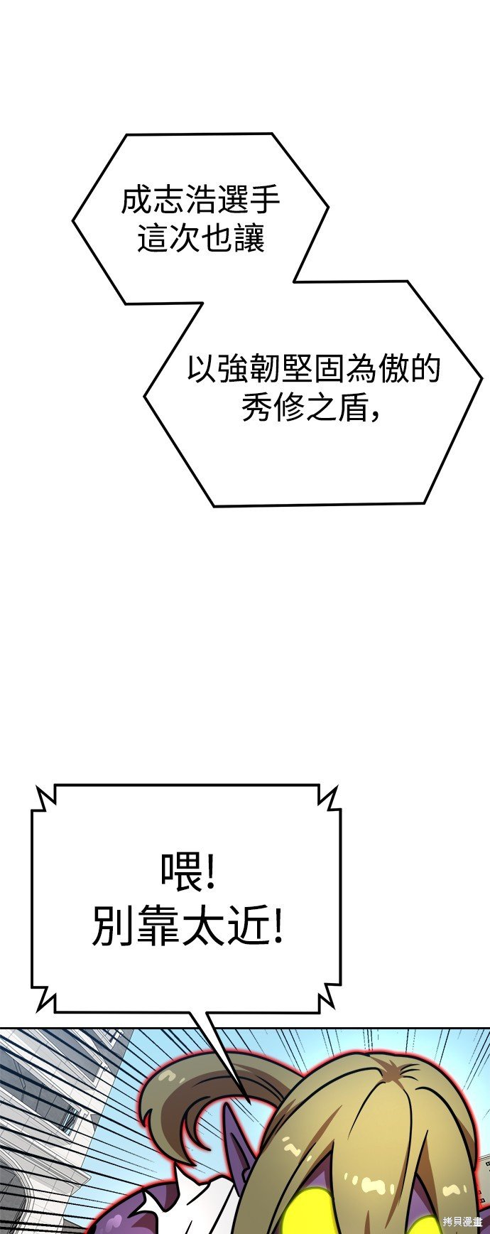 第101话