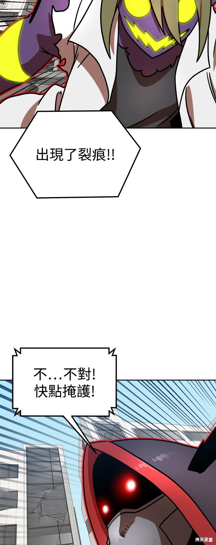 第101话