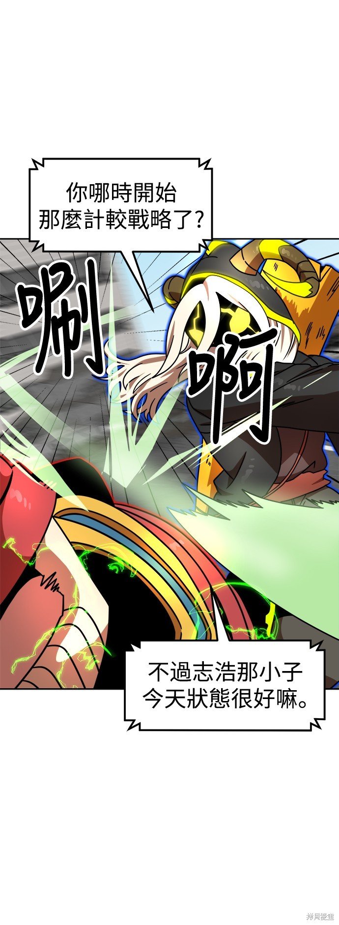 第101话