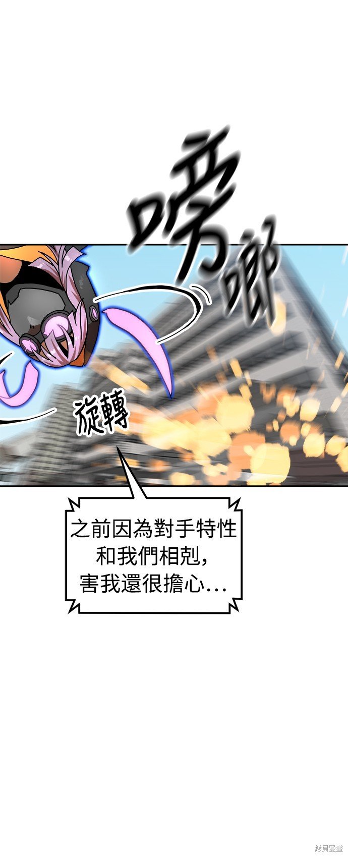 第101话