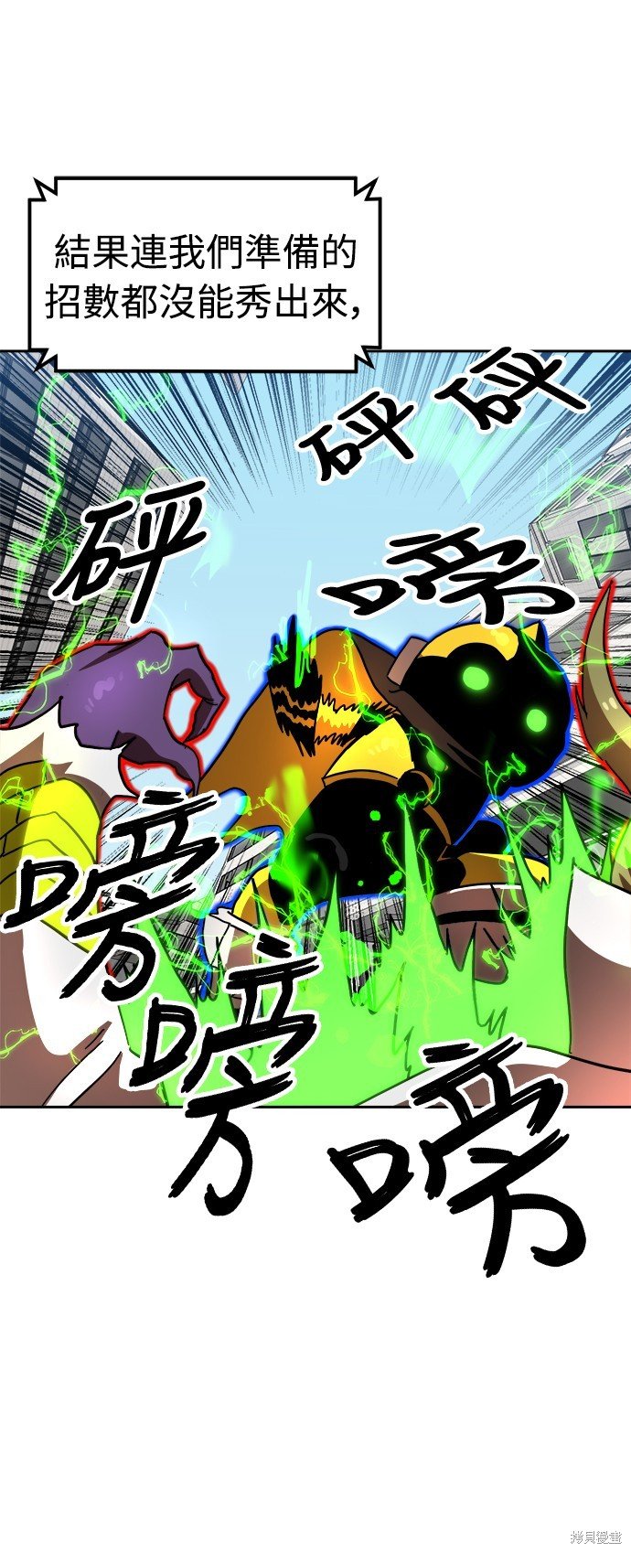 第101话