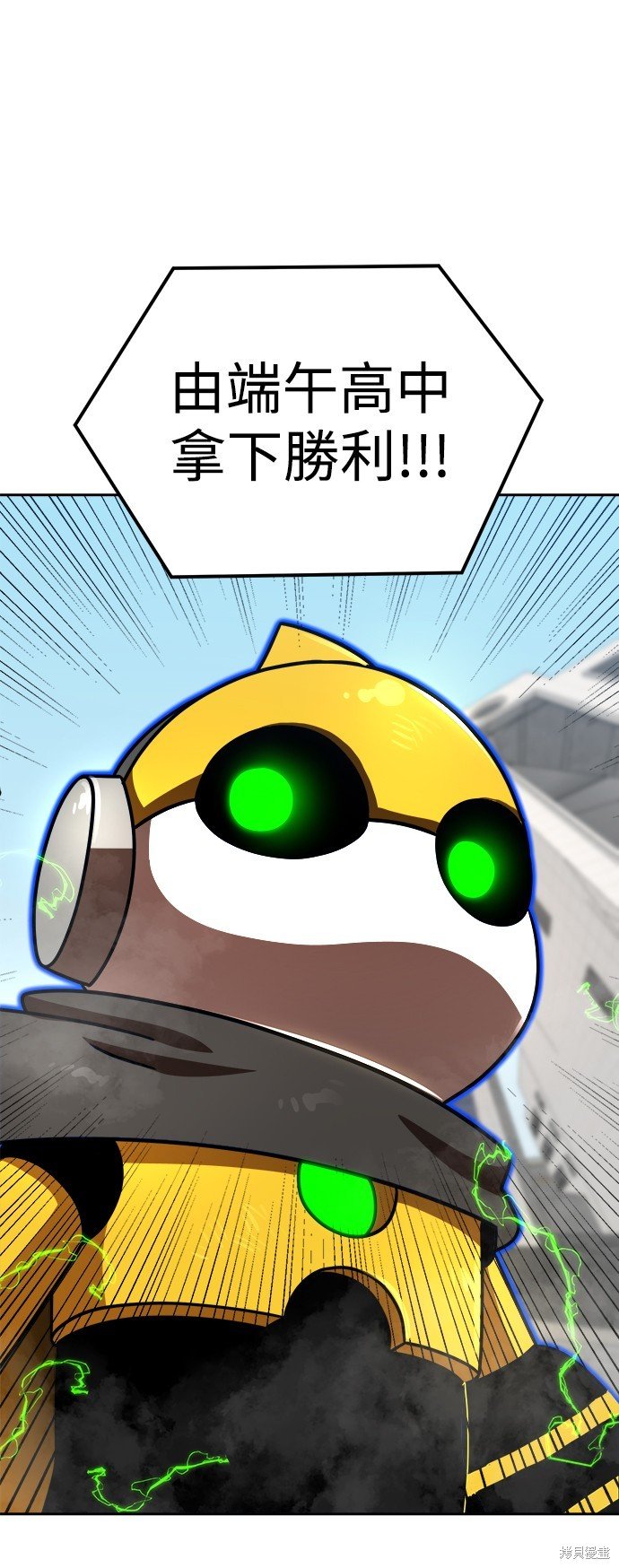 第101话